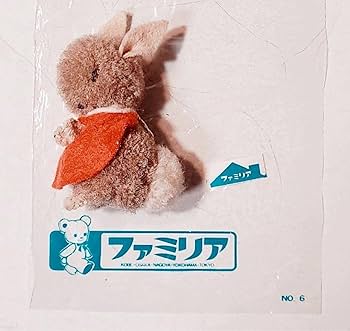 Amazon.co.jp: 1970年代製ファミリア昭和レトロfamiliar